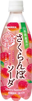 うましゅわさくらんぼソーダ