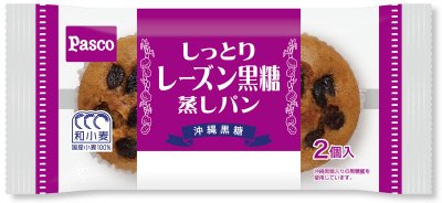 しっとりレーズン黒糖蒸しパン　２個入