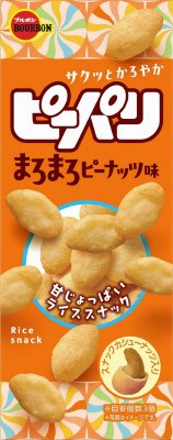 ピーパリまろまろピーナッツ味
