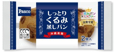 しっとりくるみ蒸しパン　２個入