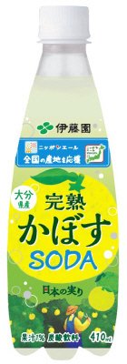 ニッポンエール大分県産完熟かぼすソーダ