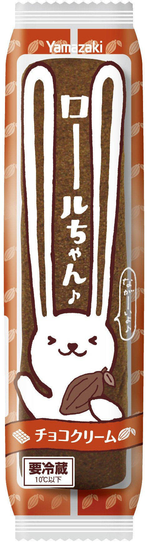 ロールちゃん　チョコクリーム