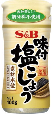 味付塩こしょう　素材本位