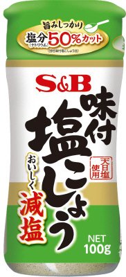 味付塩こしょう　減塩