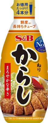 お徳用ねりからし