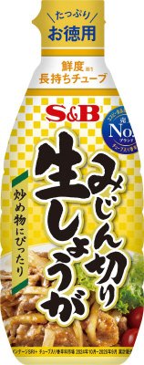 お徳用みじん切り生しょうが
