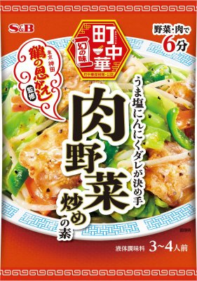 町中華　肉野菜炒めの素