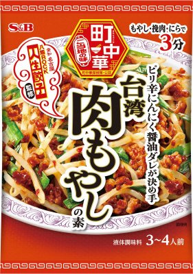 町中華　台湾肉もやしの素