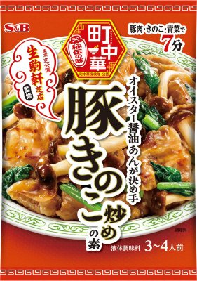 町中華　豚きのこ炒めの素