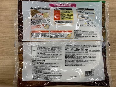 プリファーヴォ マルゲリータピザ