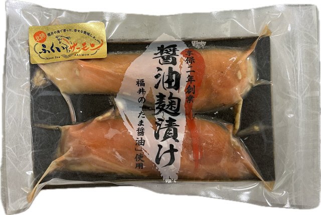 ふくいサーモン醤油麹漬け