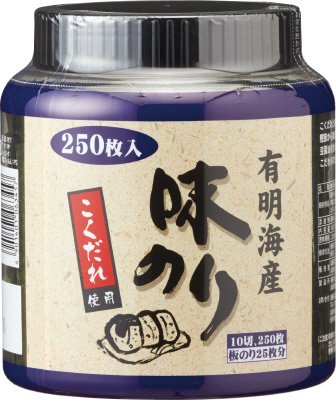 有明海産味のり