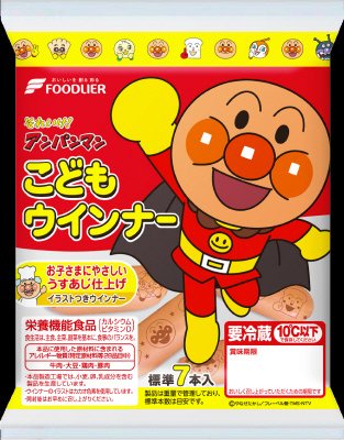 それいけ！アンパンマンこどもウインナー