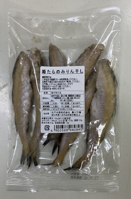 姫たらのみりん干し