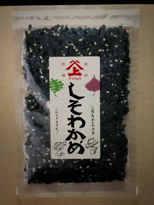三陸産しそわかめ