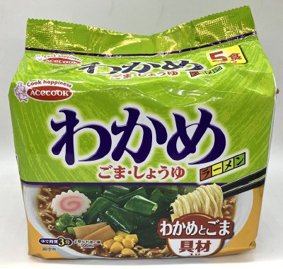 （袋）わかめラーメン　ごま・しょうゆ　５食パック