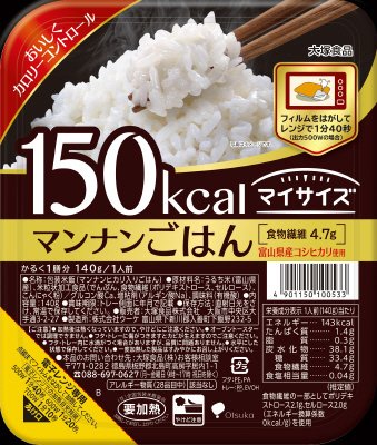 １５０kcalマイサイズ　マンナンごはん