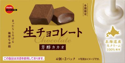 生チョコレート芳醇カカオ