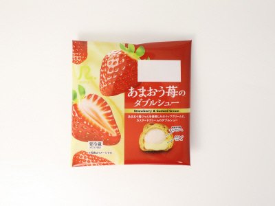 あまおう苺のダブルシュー