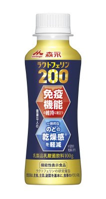 森永　ラクトフェリン２００　ドリンクタイプ