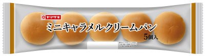 ミニキャラメルクリームパン（５）