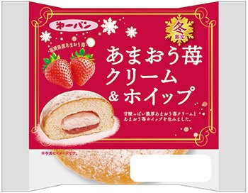 あまおう苺クリーム&ホイップ