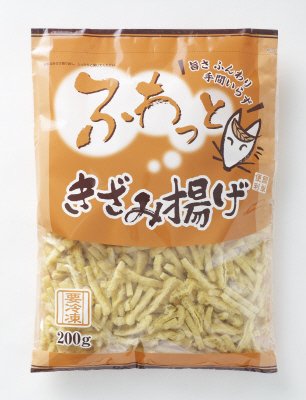 ふわっときざみ揚げ