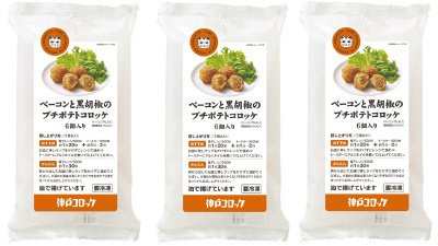 ベーコンと黒胡椒のプチポテトコロッケ 6個入り＜3パック＞