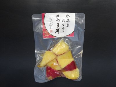 水尾産ゆず香るさつま芋