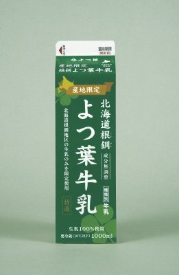 産地限定北海道根釧よつ葉１０００ｍｌ