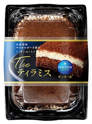 Ｔｈｅ・ティラミス