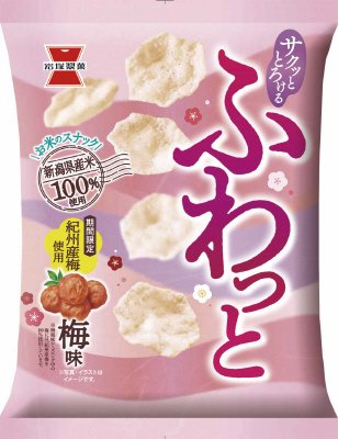 ふわっと　梅味