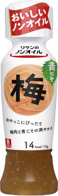 リケンのノンオイル　青じそ梅