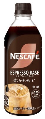 ネスカフェ　エスプレッソベース　無糖