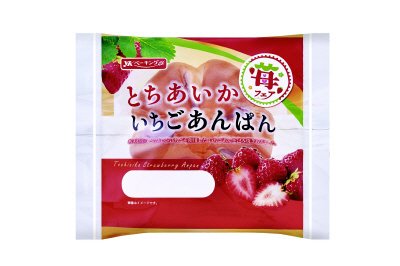 とちあいかいちごあんぱん