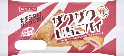 ザクザクいちごパイ