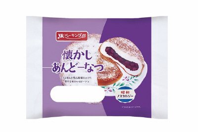 懐かしあんどーなつ