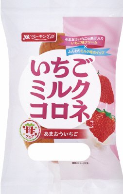 いちごミルクコロネ