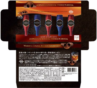 ABTEY ウィスキー＆ブランデーボンボン