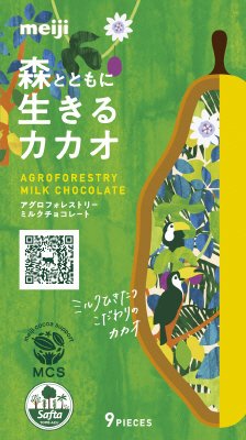 アグロフォレストリーミルクチョコレート