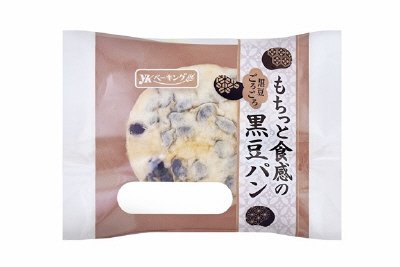 もちっと食感の黒豆パン