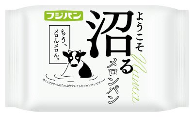 沼るメロンパン