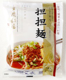 重慶飯店　担担麺入