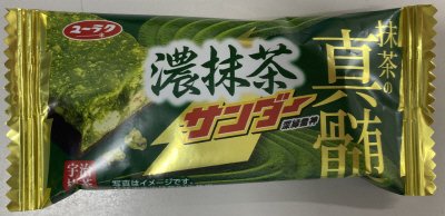 濃抹茶サンダー