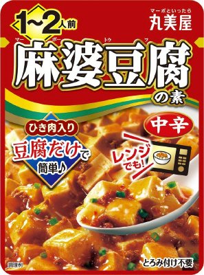 １～２人前　麻婆豆腐の素　中辛