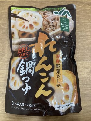 れんこん鍋つゆ