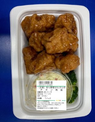 （主菜）彩り野菜タルタルのチキン南蛮