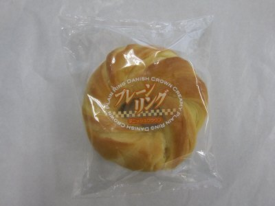 デニッシュクラウンリング（プレーン）