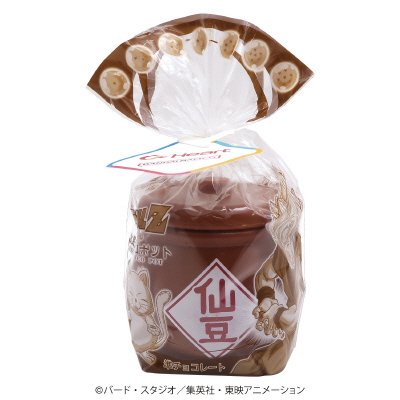 ドラゴンボールＺ仙豆チョコポット