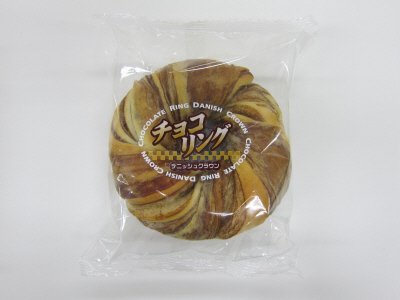 デニッシュクラウンリング（チョコ）